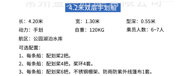 QQ浏览器截图20190812110241